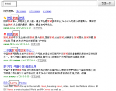 从搜索结果的飘红 窥探搜索引擎的关键词识别技